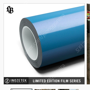 이노즈텍 한정판 랩핑필름팝니다