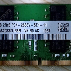하이닉스 16gb ddr4 2666MHz 노트북 램