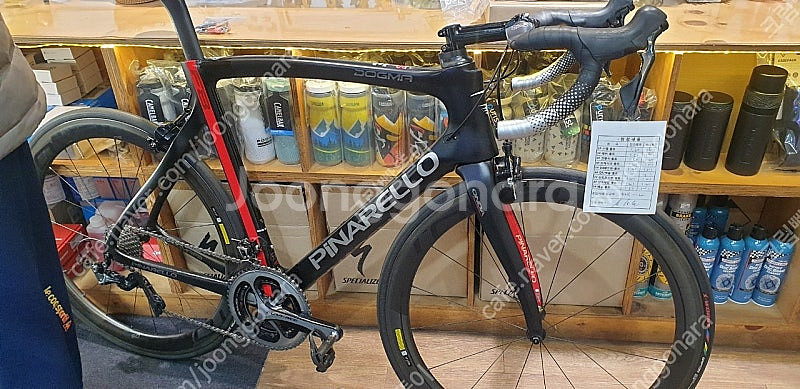 도그마 F8 판매합니다--1