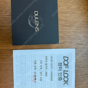 Dulens Magic Adapt 매직 PL 마운트 어댑터 듀렌즈 L Z E RF