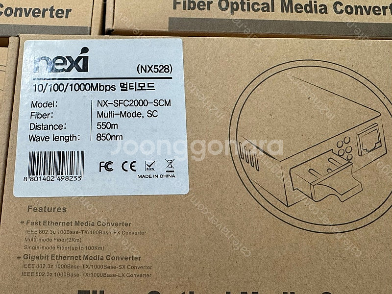 NX-SFC2000-SCM 광컨버터 미개봉 새상품 판매합니다. - 안심되는 중고거래