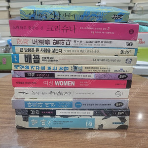 오쇼라즈니쉬 책 12권 분양