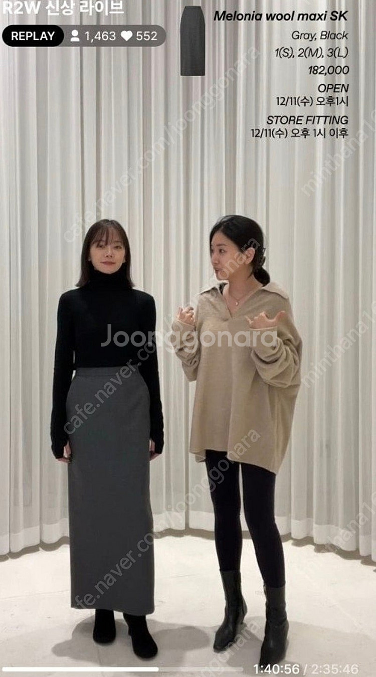 R2W 멜로니아 울 맥시 스커트 2(M) 그레이(가격인...--5