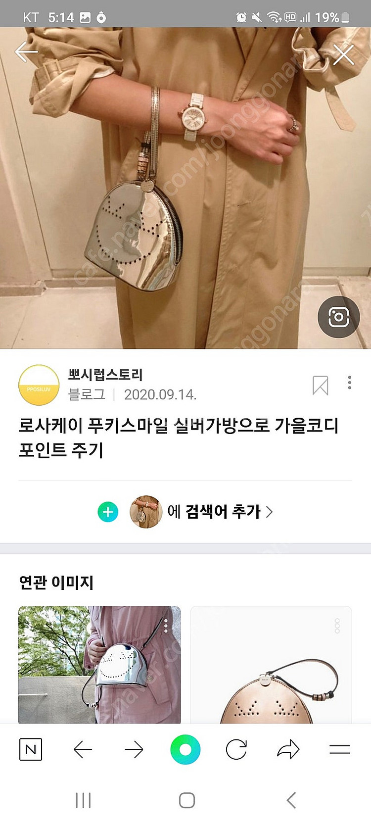 로사케이푸키가방세트--9