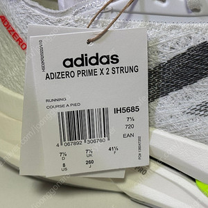 아디다스 카본 러닝화 아디제로 프라임 X2 스트렁 / 255