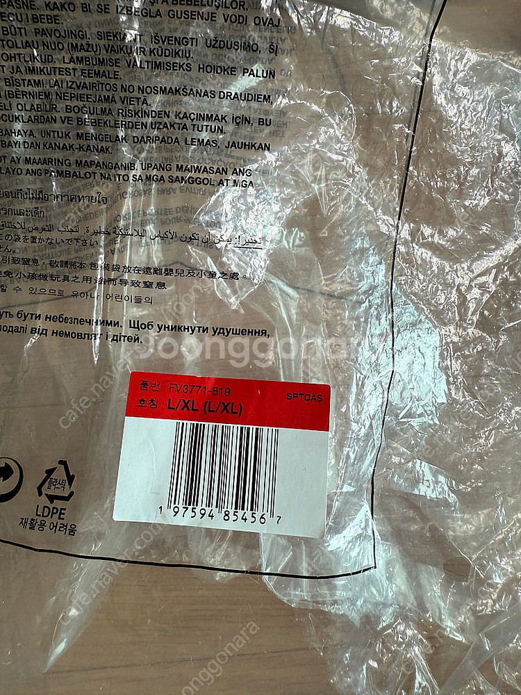 [L/XL]나이키 x NOCTA 녹타 오팔 SSC 딥커...--4
