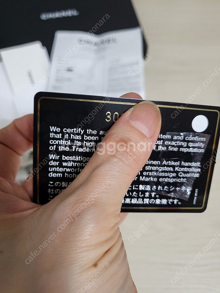 샤넬 보이 클러치 미늄 (샴페인 골드)--1