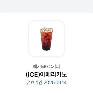메가커피 아이스아메리카노 1500원