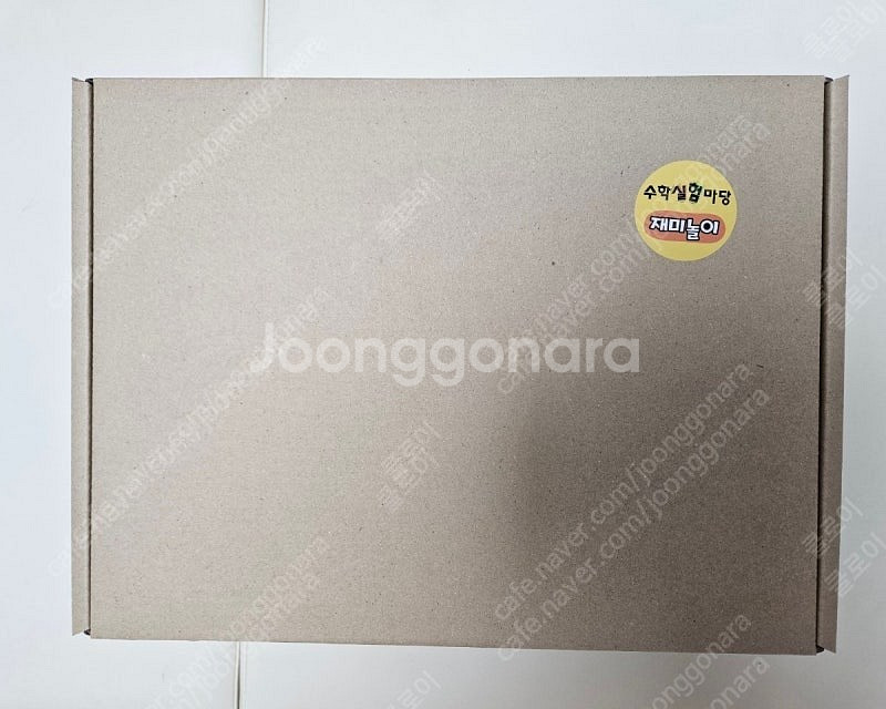 마당수학 재미놀이--0