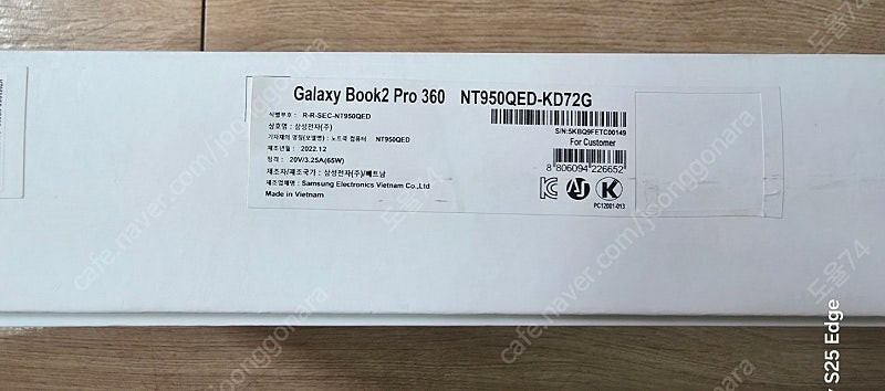 삼성 갤럭시 노트북2 프로 360 풀박스 거의 새상품 정말 몇일 사용 특AAA급--5