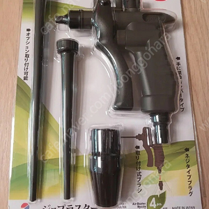 에어건