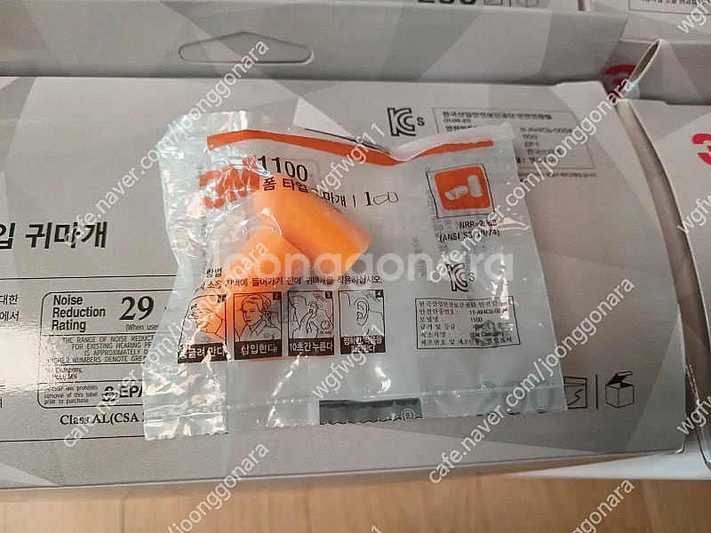 3M 귀마개 1100--1