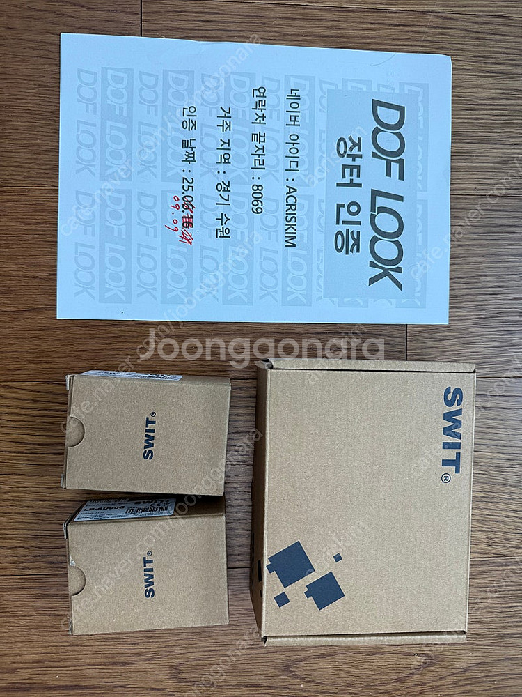 BP-U 배터리 SWIT LB-SU90C 2개+충전기--1