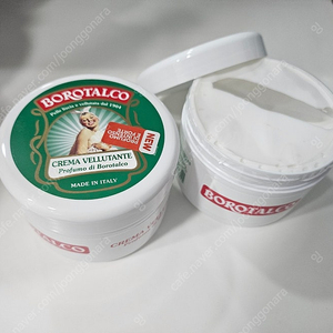 보로탈코 벳벨팅 바디크림 250ml 미개봉 새제품