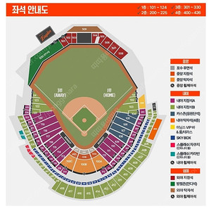 9/12 한화이글스vs키움히어로즈 1루201구역2연석