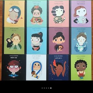 Little People Big Dreams 시리즈 1~19