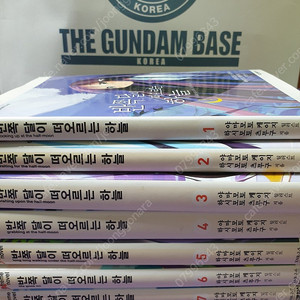 라노벨 반쪽달이 떠오르는 하늘 1~8권 완결
