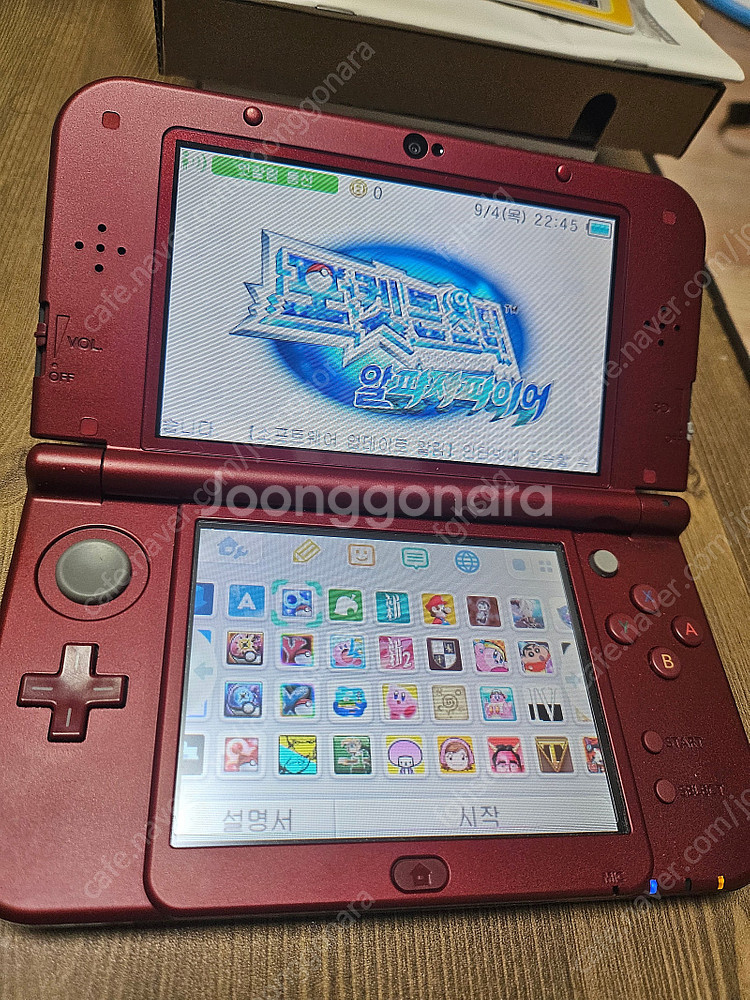 닌텐도 뉴 3DS XL 박스셋 팝니다 (안전결재 가능)...--3