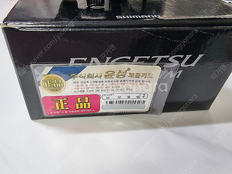 염월 프리미엄--3