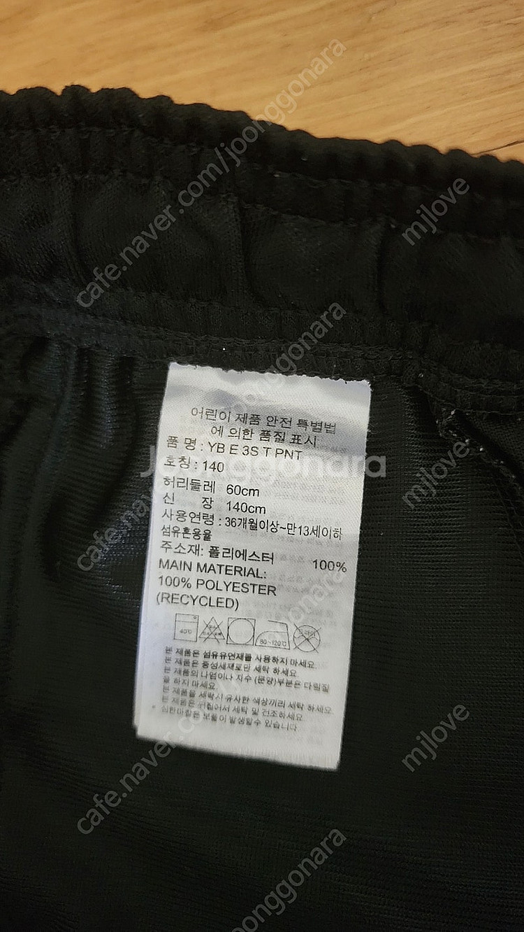 아디다스키즈 트레이닝 바지 140사이즈(기장수선)--2
