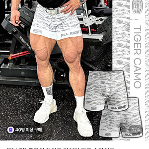 올라잇타이즈 m