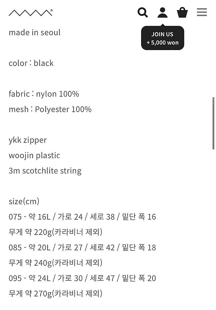 에메모가든 블랙 나일론 백팩 095--9