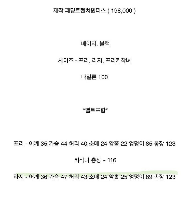 byssiny 패딩 원피스--3