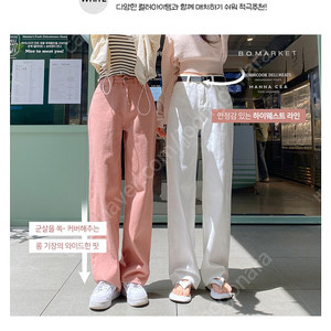 여자 와이드팬츠 화이트 m