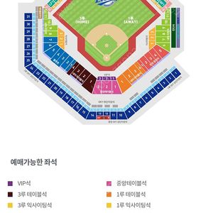 [ 삼성 라이온즈 라팍 ] 9월 17일 수요일 [ 기념품 티셔츠 수령 가능 ] 삼성 라이온즈 vs 롯데 자이언츠 SKY상단지정석, 원정응원석 통로 2연석 / 4연석 양도