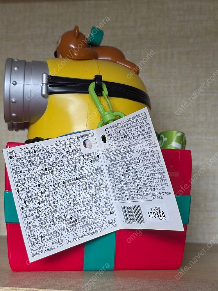 미니언즈 팝콘통 판매합니다--2