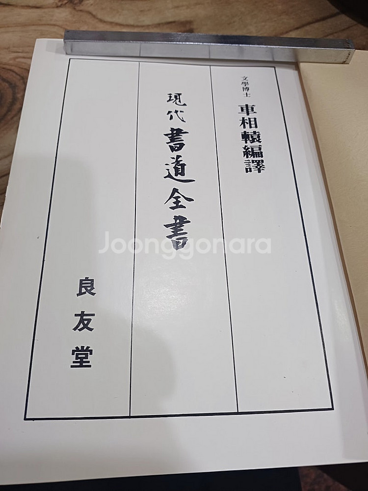 현대서도대전 (택포) 우체국--1