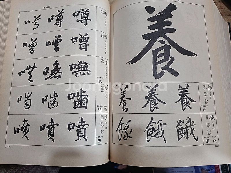 현대서도대전 (택포) 우체국--2