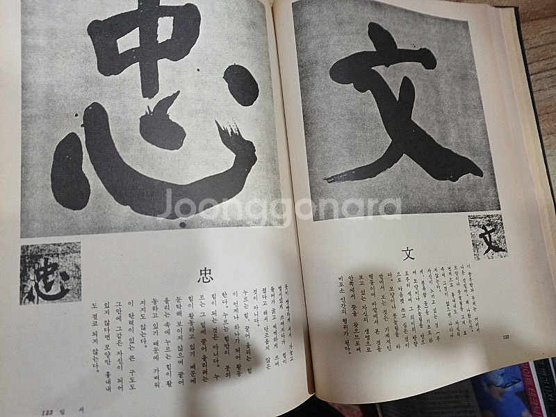 현대서도대전 (택포) 우체국--4