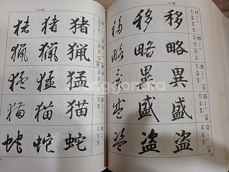 현대서도대전 (택포) 우체국--5