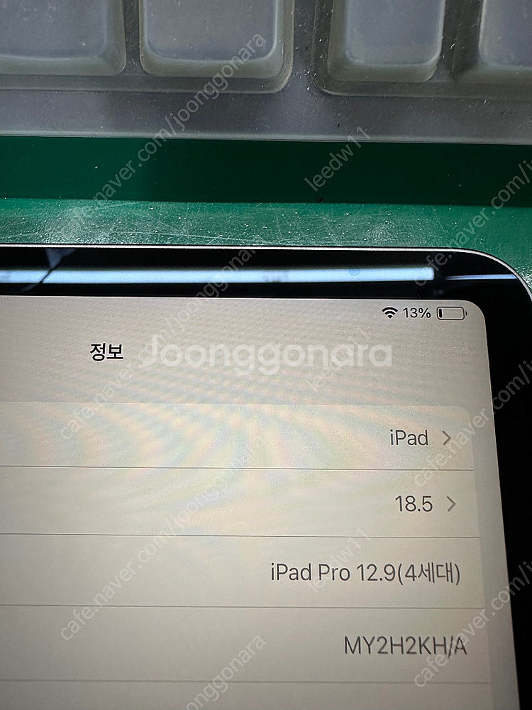 애플 아이패드 프로 12.9인치 4세대 128기가 와이...--7