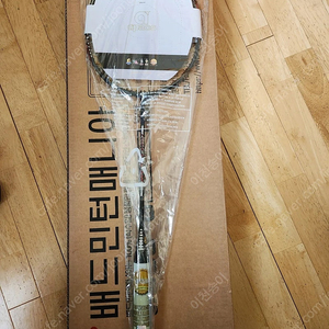 (새제품) 아펙스 파워스턴330 배드민턴 라켓