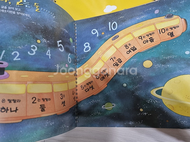 아가월드 키즈에이원 몬테소리 ep 워크지 홈스쿨 워크북--3