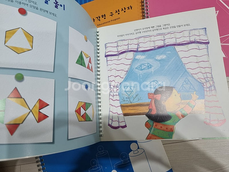 아가월드 키즈에이원 몬테소리 ep 워크지 홈스쿨 워크북--5