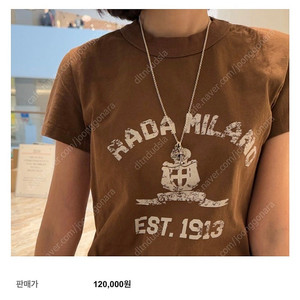 비숍 라다 워싱탑