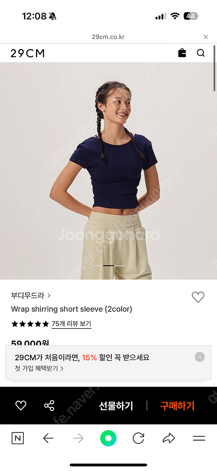 부디무드라--3