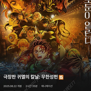 cgv 2D영화예매(1매/2매가능) 1매8500원/2매 17000원(월ㅡ목)/4D 아이맥스(특별관 월ㅡ목) 1매 15000원/2매 30000원