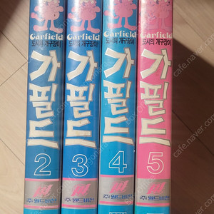 가필드 만화 비디오테이프