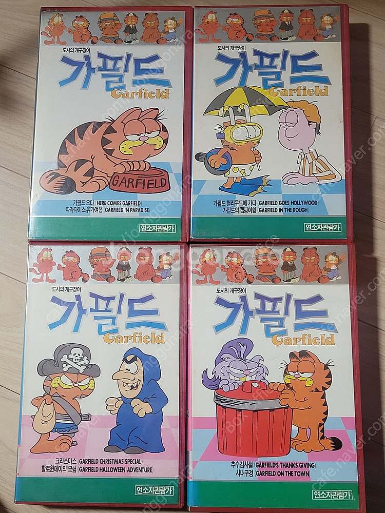 가필드 만화 비디오테이프--1