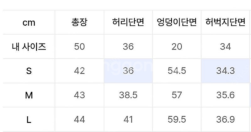 코드그라피 나일론 반바지 보드숏 등산바지 수영복--7