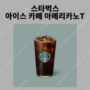 스타벅스 카페 아메리카노 T 1잔 기프티콘 4,500 -> 3,800 팝니다.