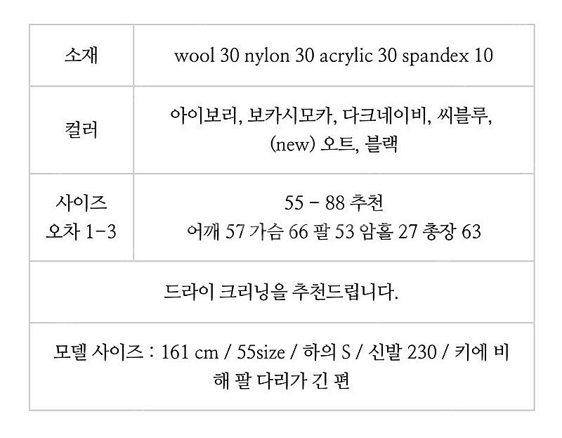 5kplace 브리티시 스웨터 니트 다크네이비--5