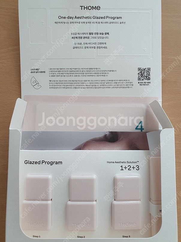 THOME 톰 원데이 에스테틱 글레이즈드 솔루션 프로그...--0