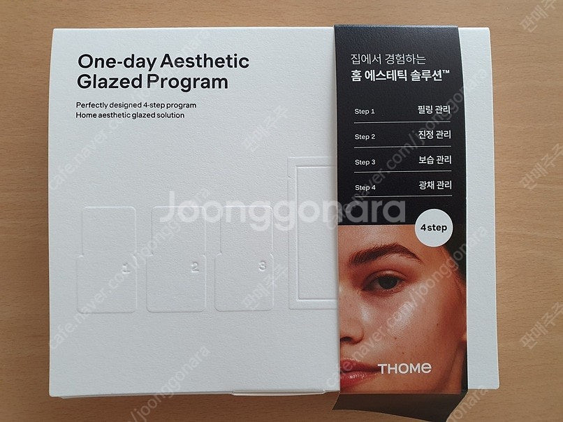 THOME 톰 원데이 에스테틱 글레이즈드 솔루션 프로그...--1