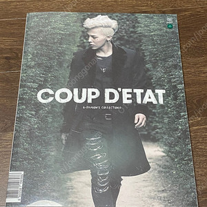 지드래곤 GD 지디 쿠데타 콜렉션 컬렉션