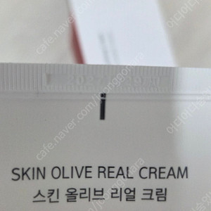 스킨볼릭 올리브크림150ml(택비포함)